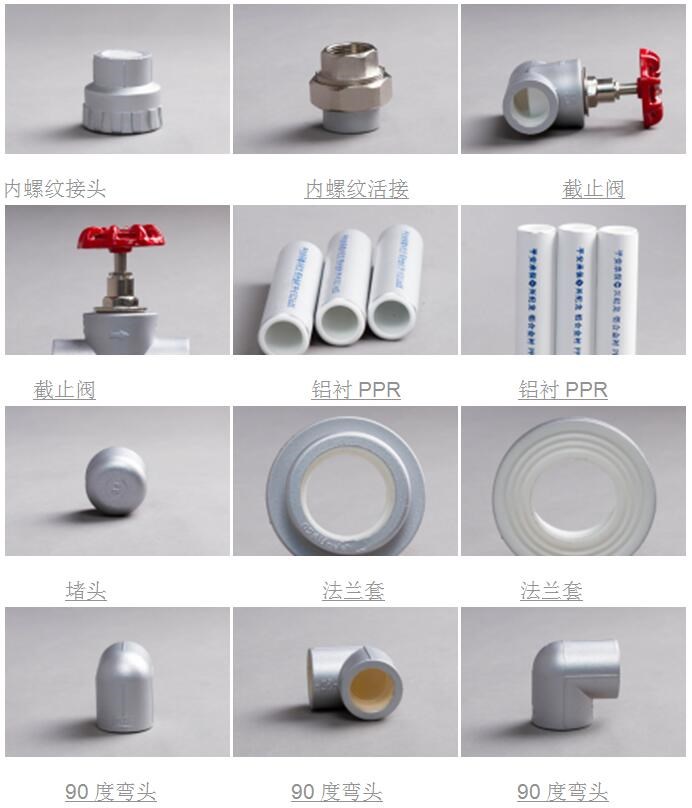 产品名称